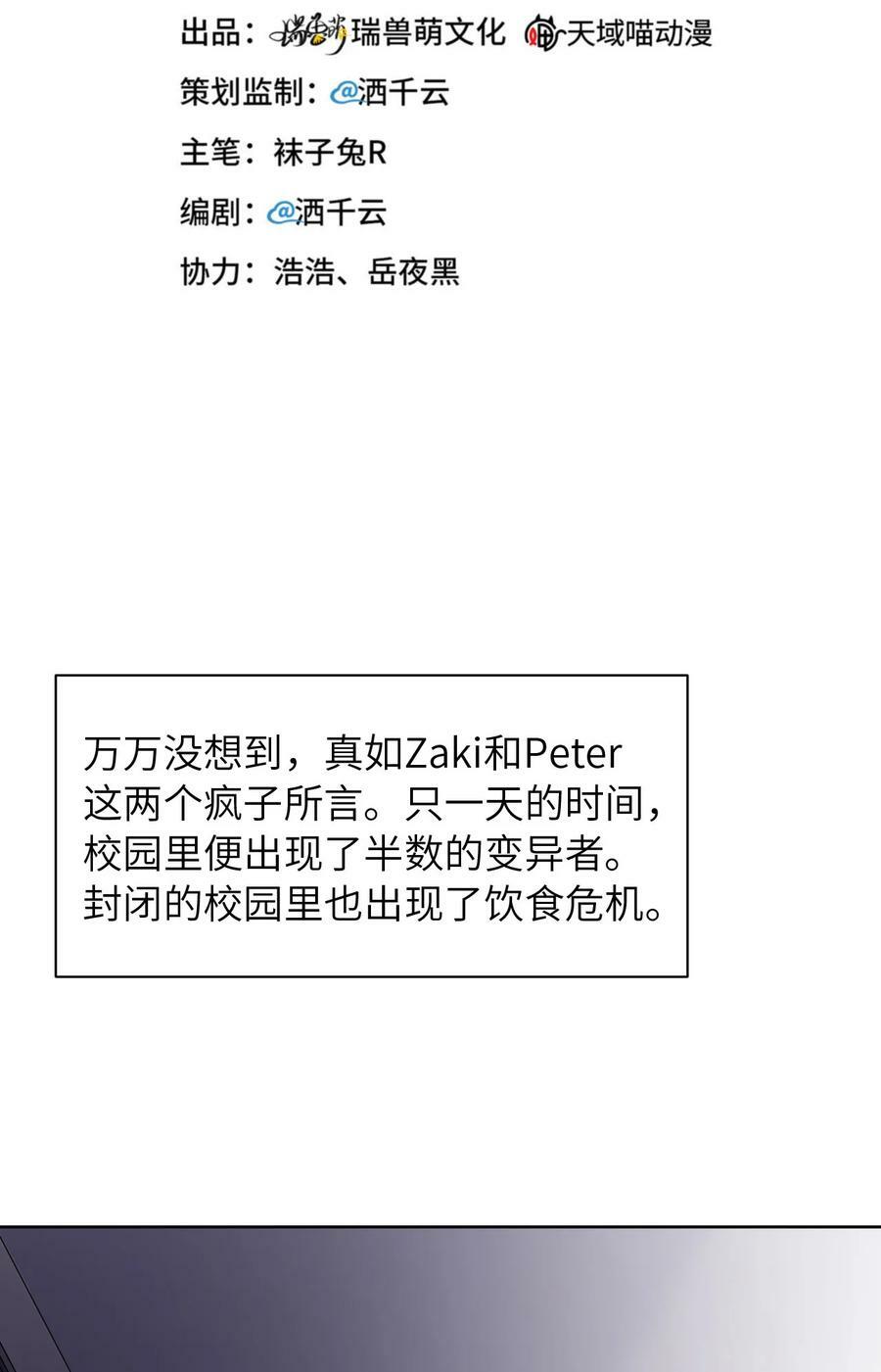 088 你好性感！1