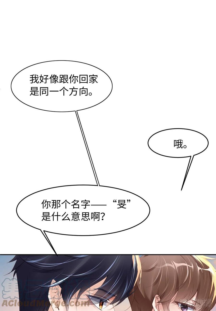 021 一起玩儿呀15