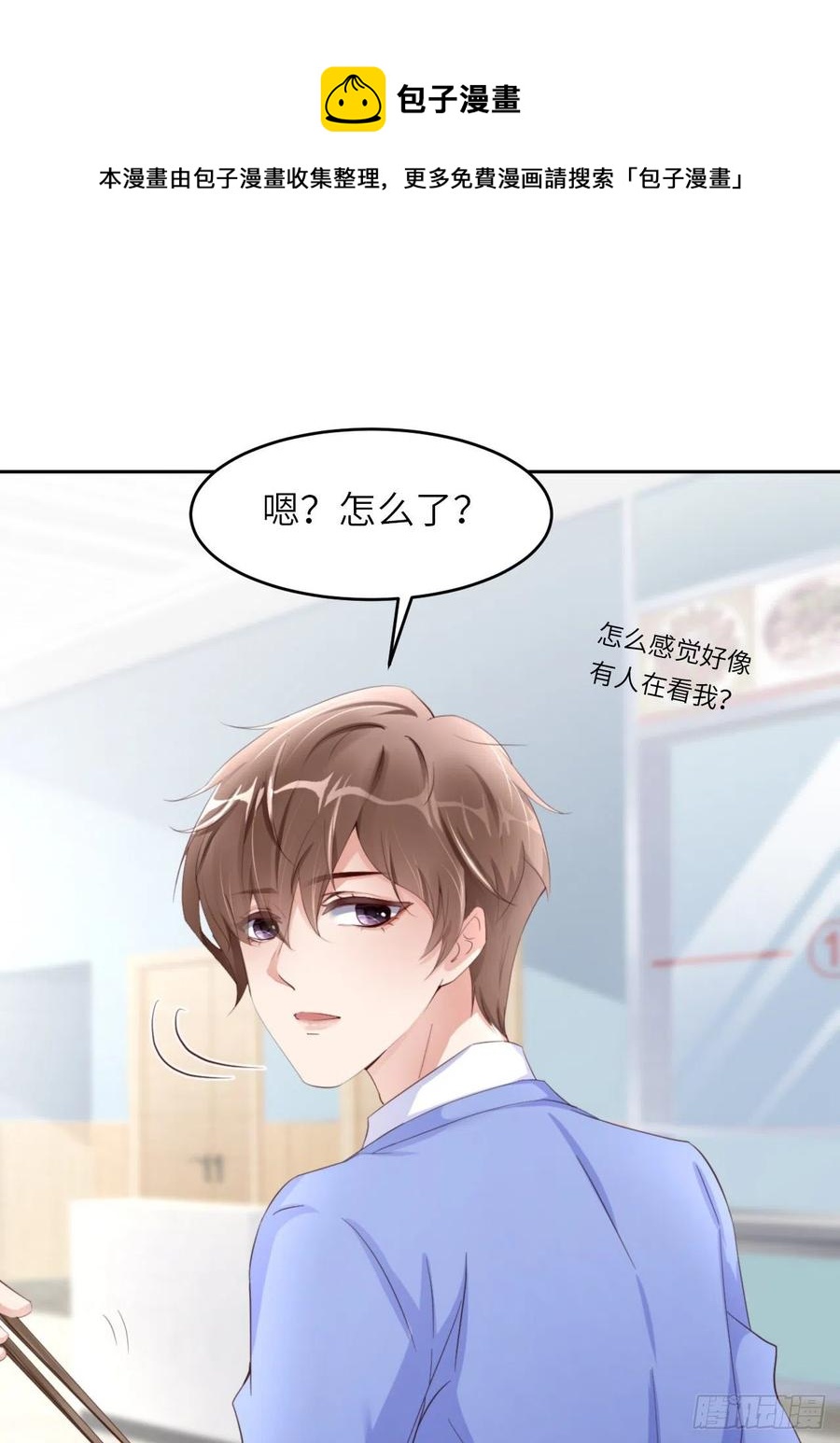 043 我以为你讨厌他40