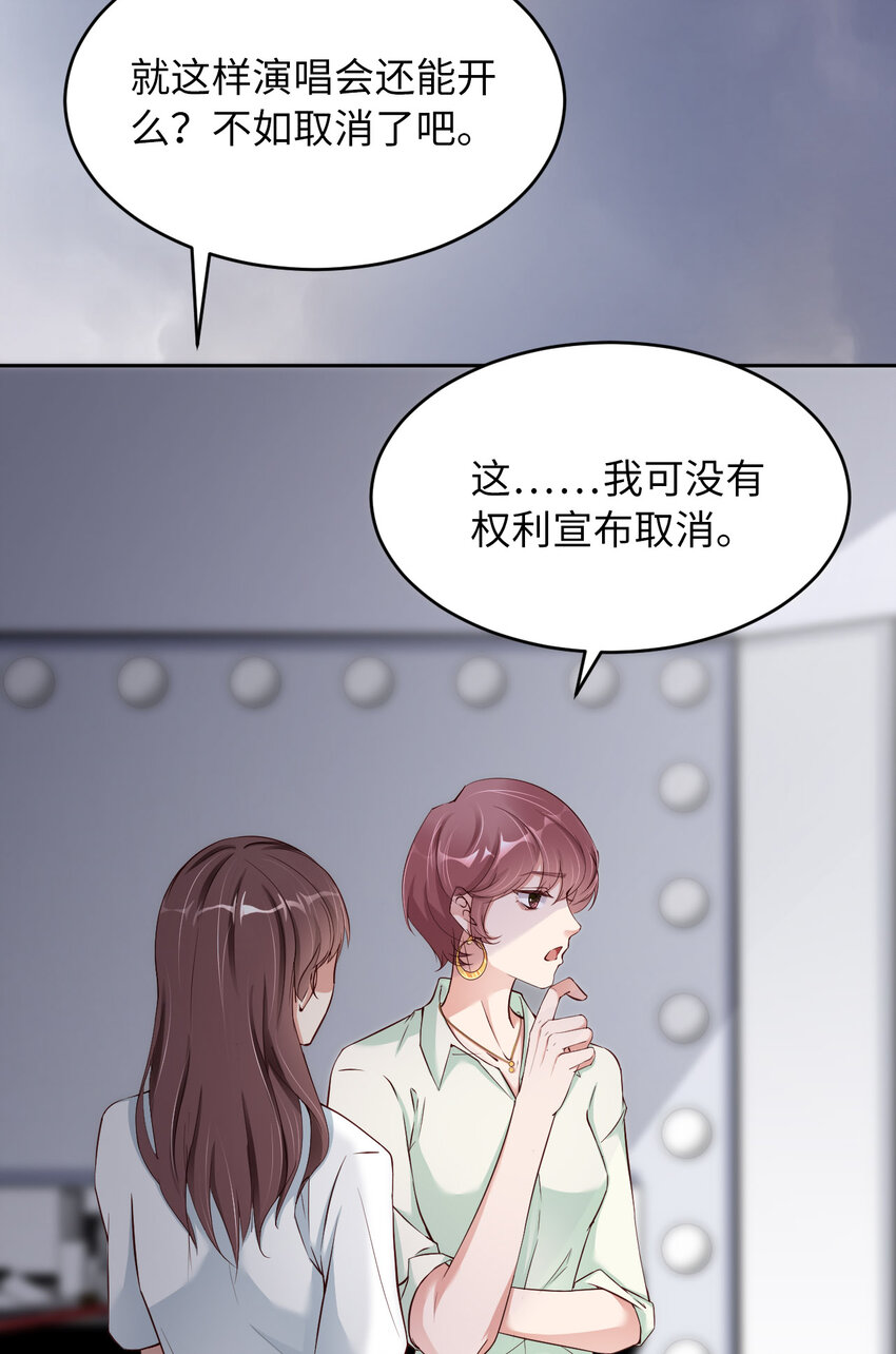 058 忘记带你亲爱的返校哦27