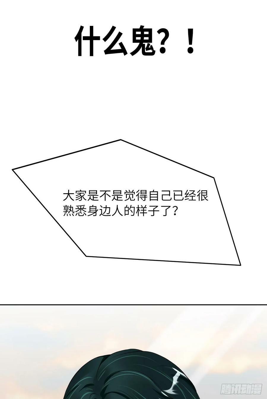 087 “基因革命”35
