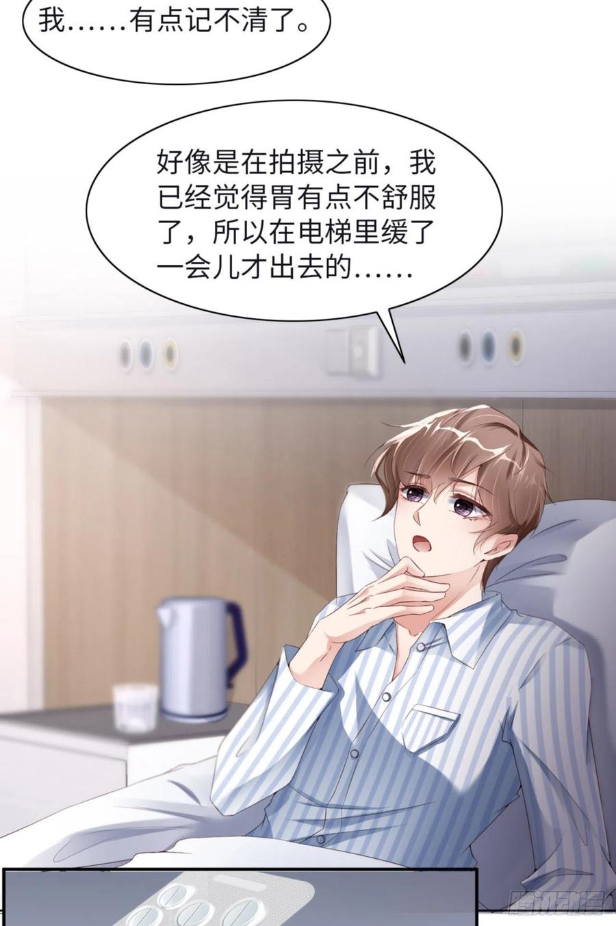 032 干什么呢？17