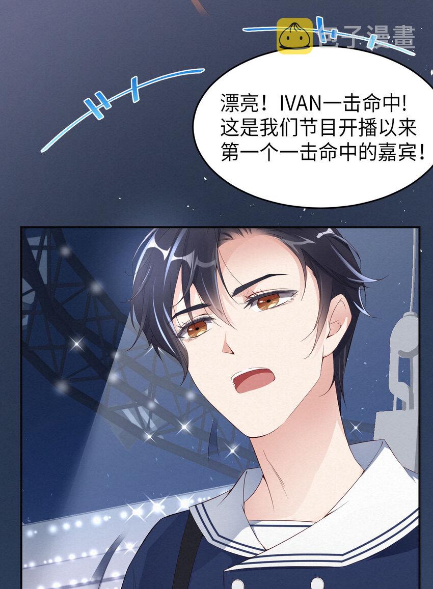 006霸道的种子28