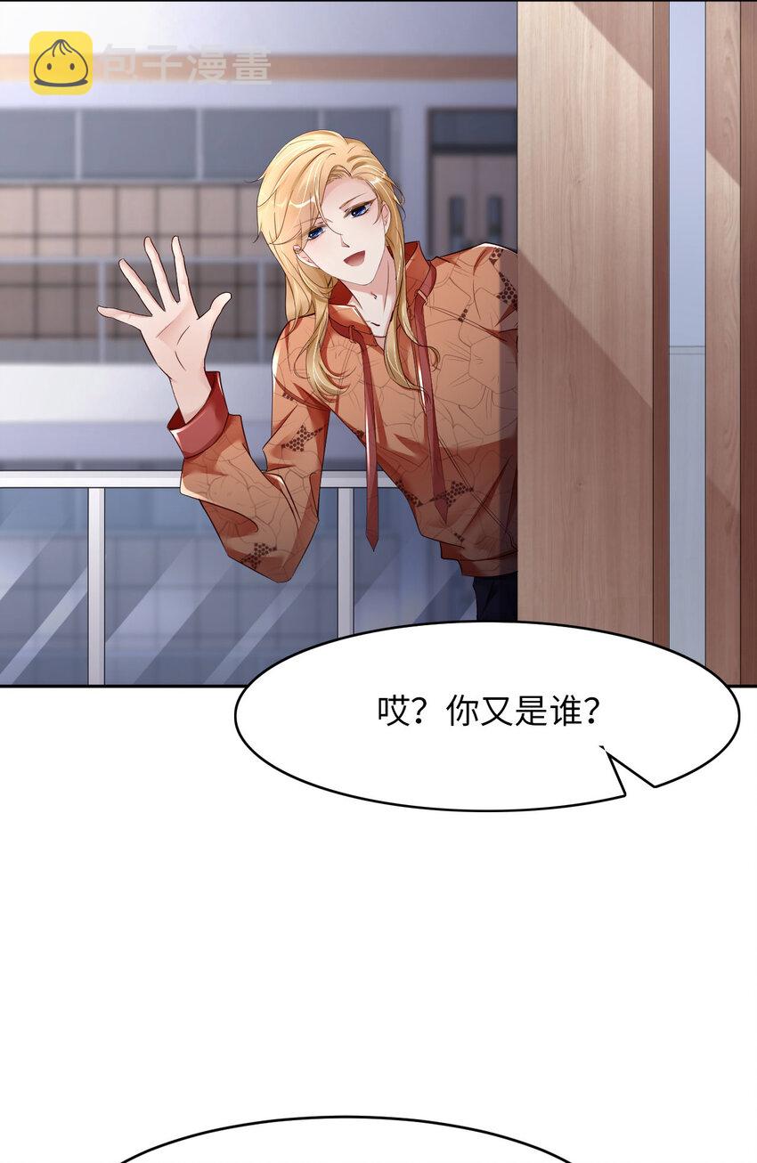 074 队友的人选42