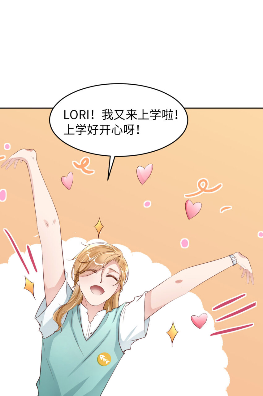 059 JOY才不是猫34