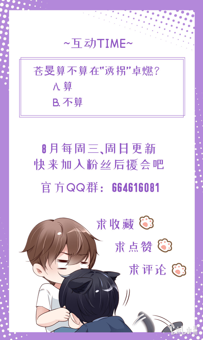 004你好闷骚啊41