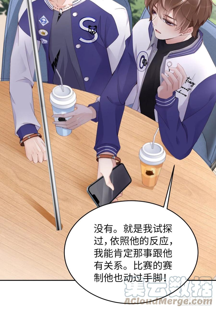 037 排队表白42