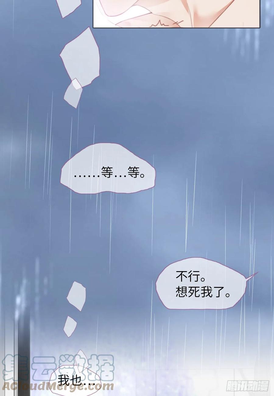 028 千里送温暖3