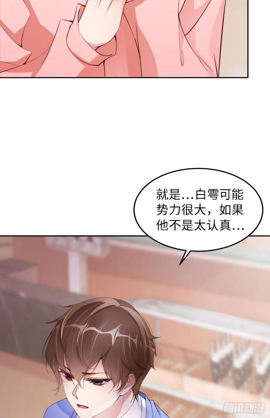 042 好热啊5