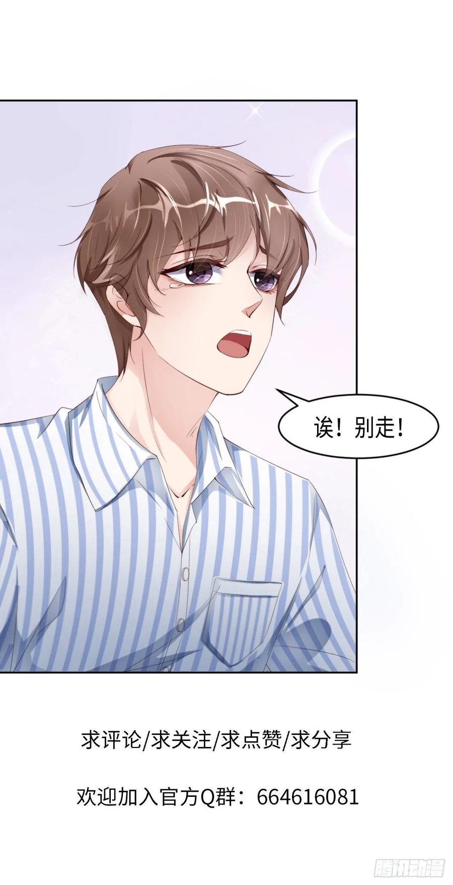 032 干什么呢？46