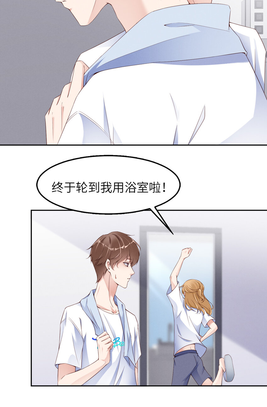 012 暗处的眼睛18