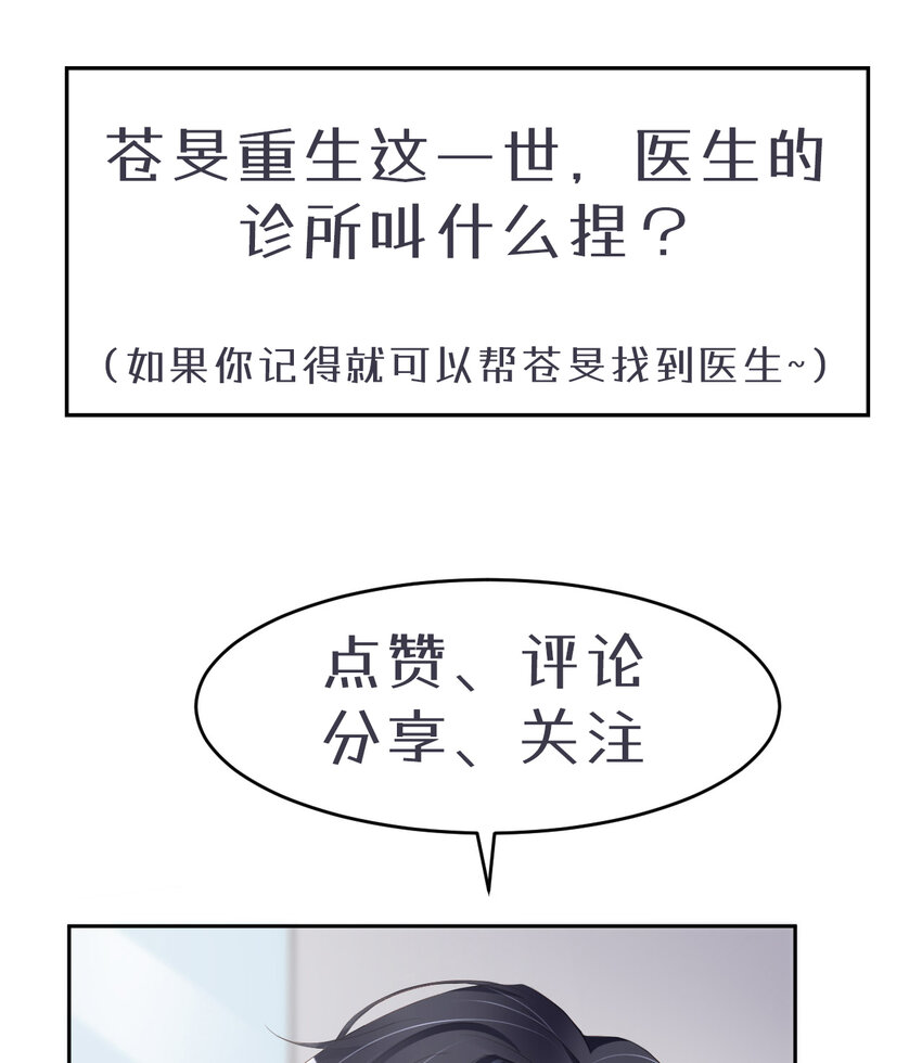 058 忘记带你亲爱的返校哦71