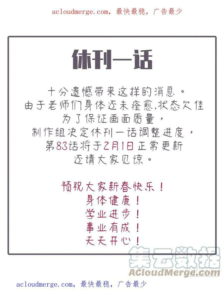 休刊一话0