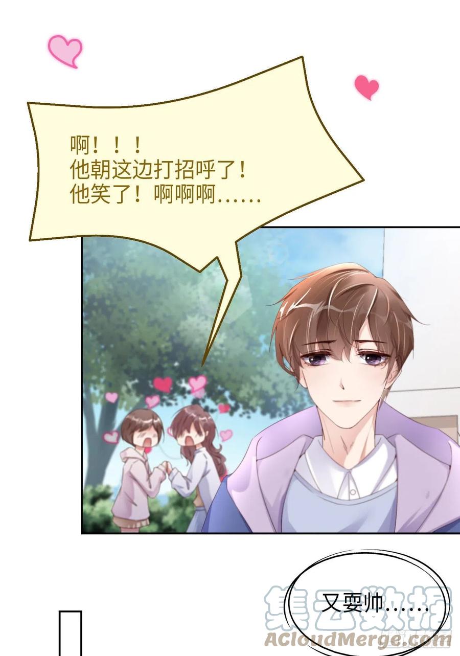 021 一起玩儿呀33