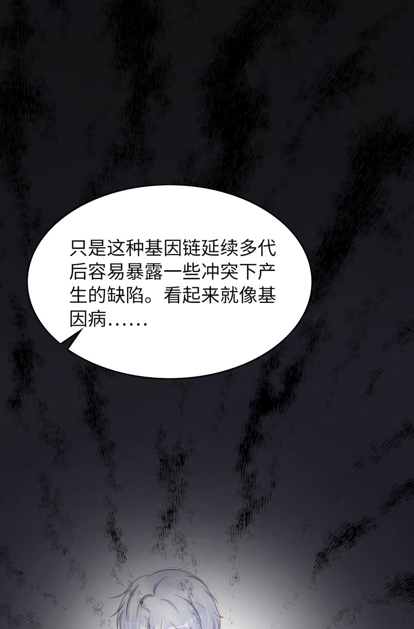 076 令人不安的人9
