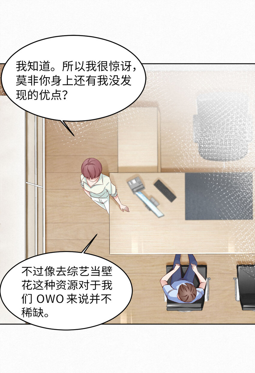 005我喜欢你呀12