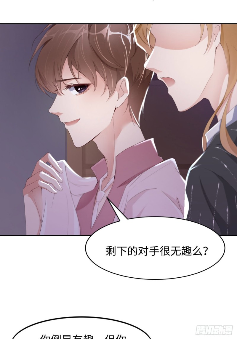 019 阴谋5
