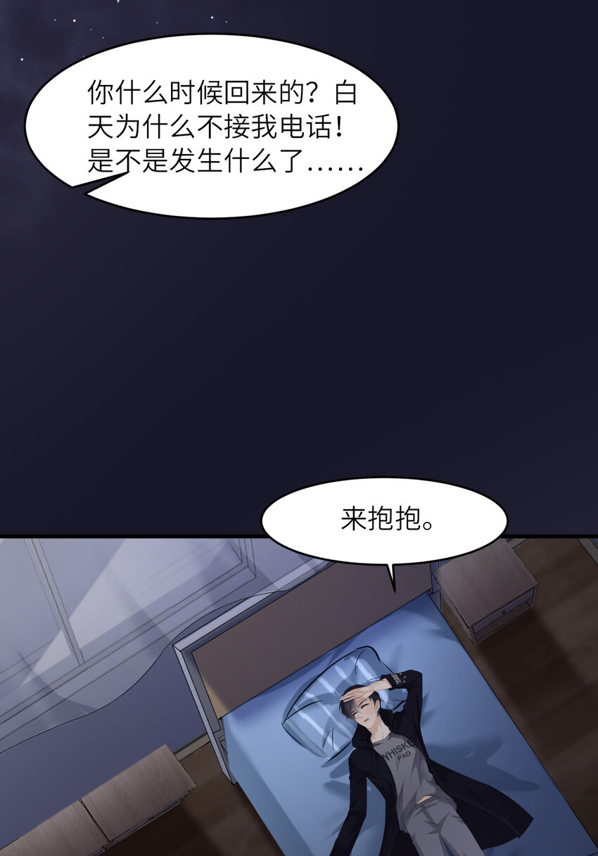 080 小骗子16