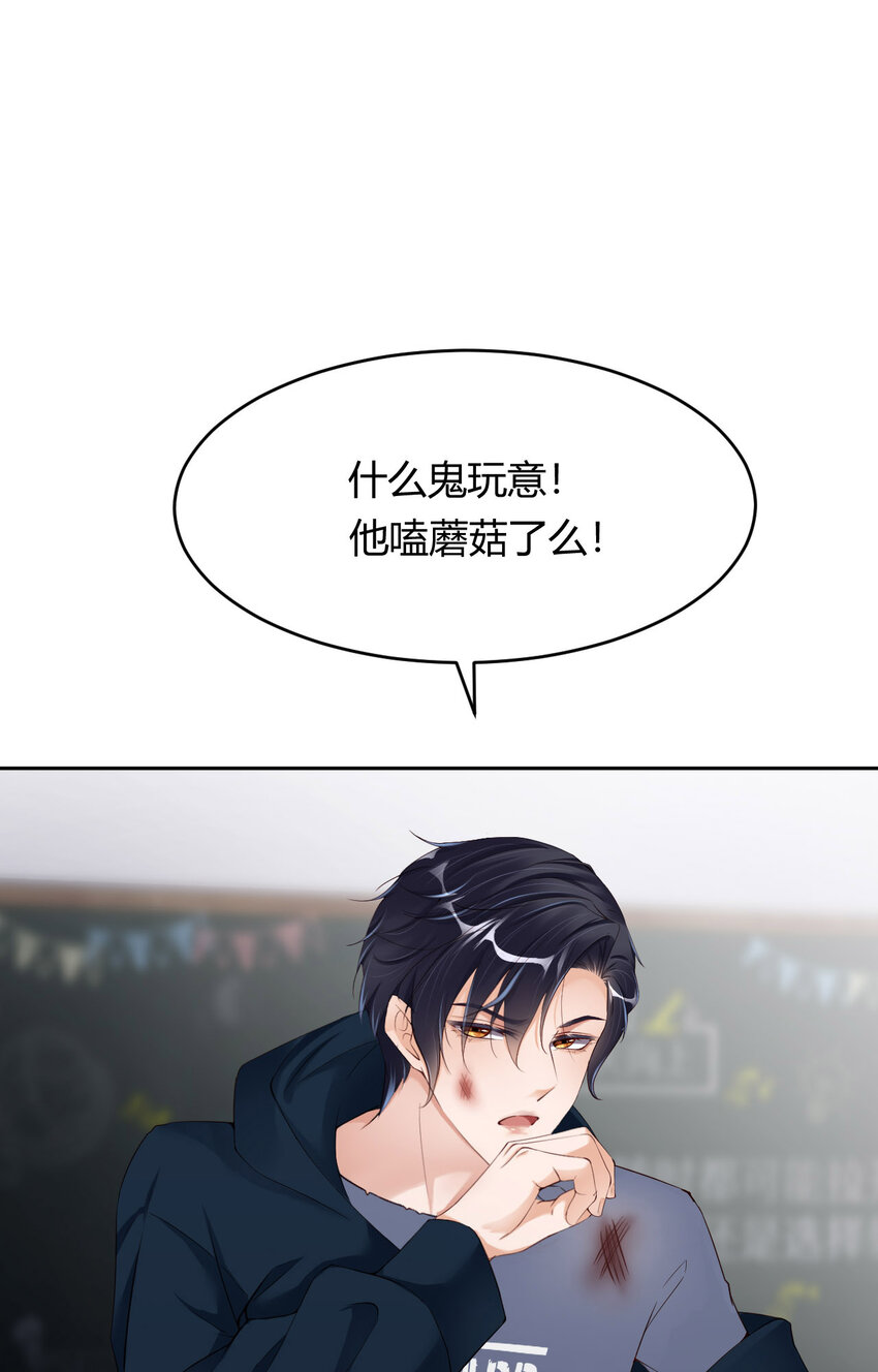 069 又来了52