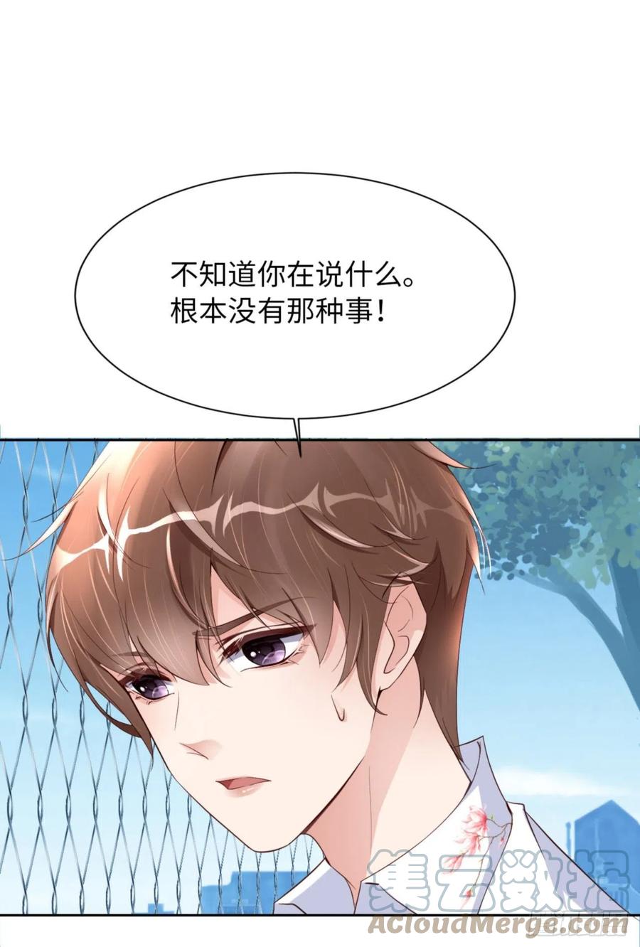 046 命运的安排33