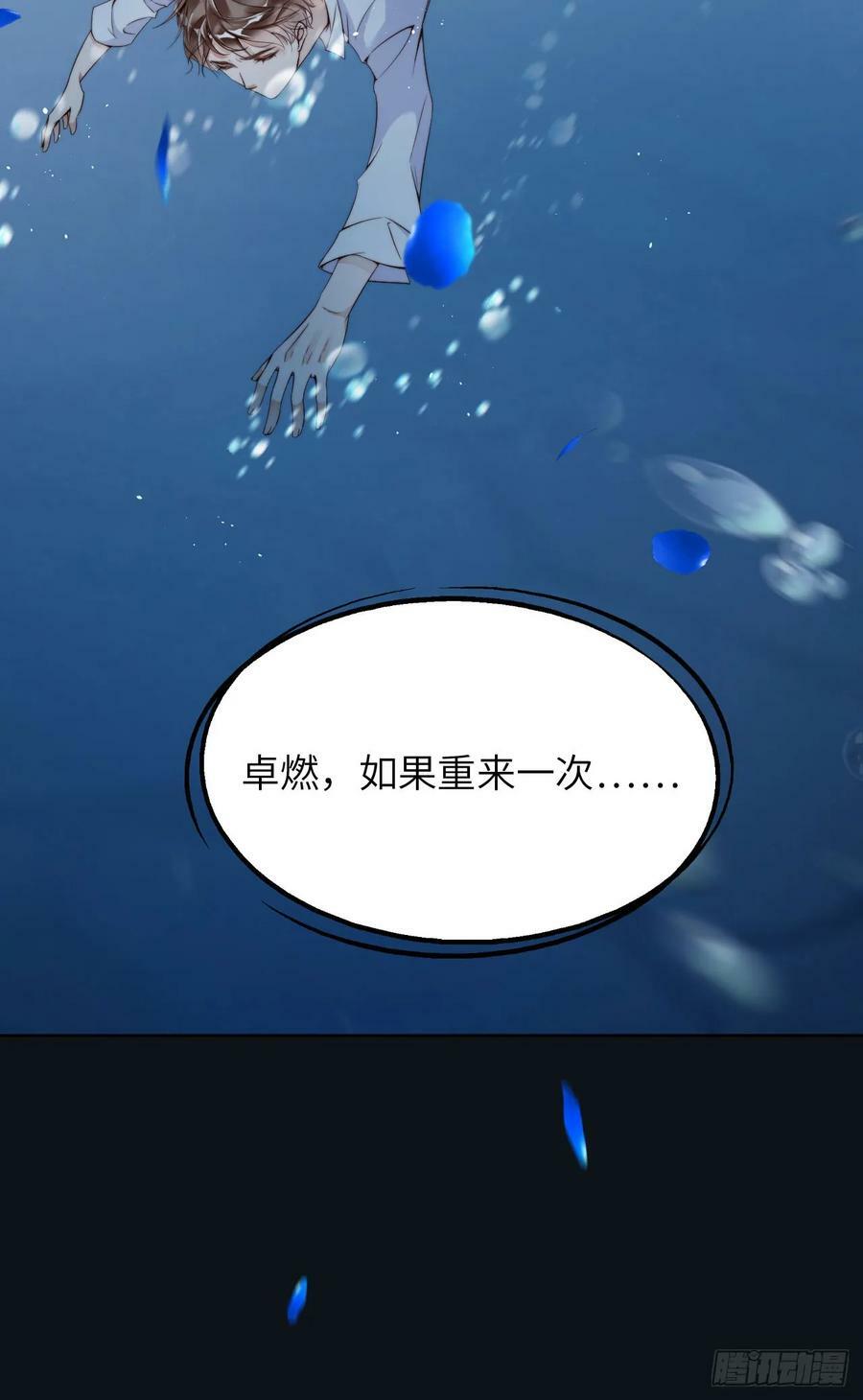 085 时间重启37