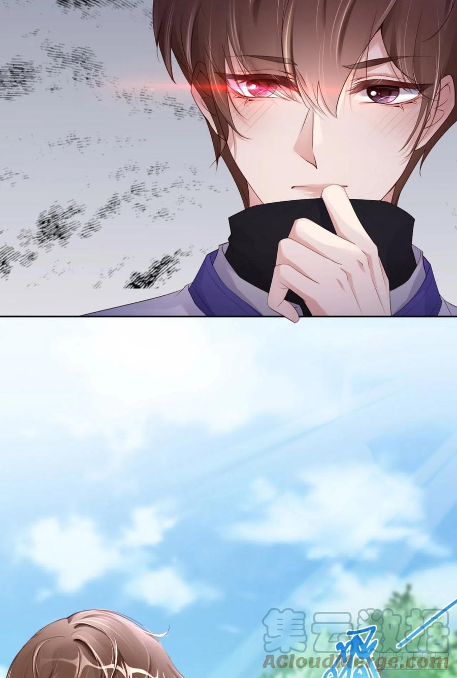 038 有了野心的苍旻33