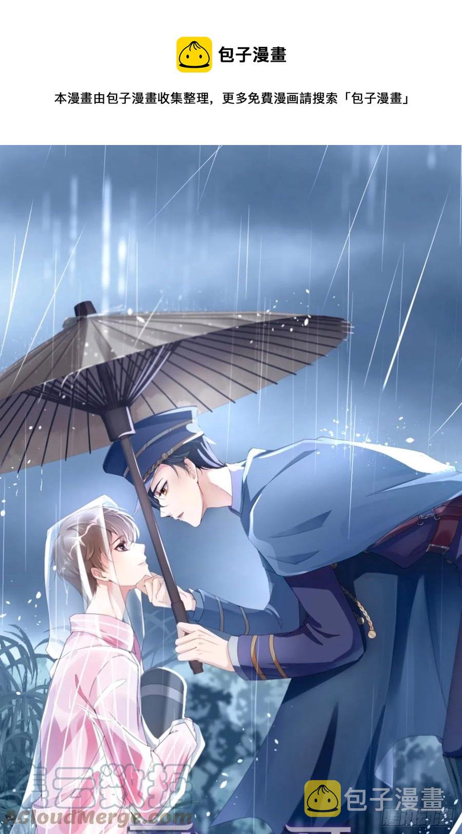 032 干什么呢？0