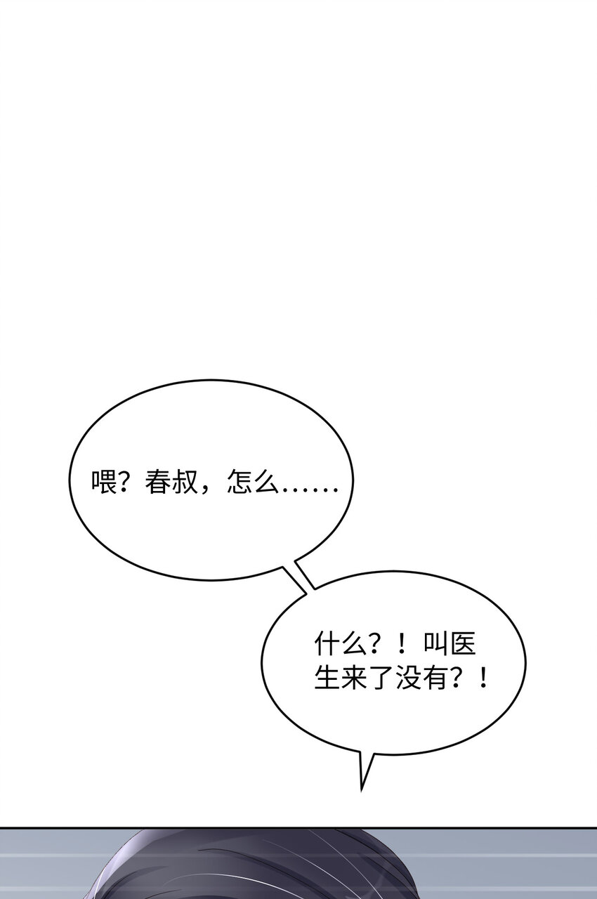 051 怪物15