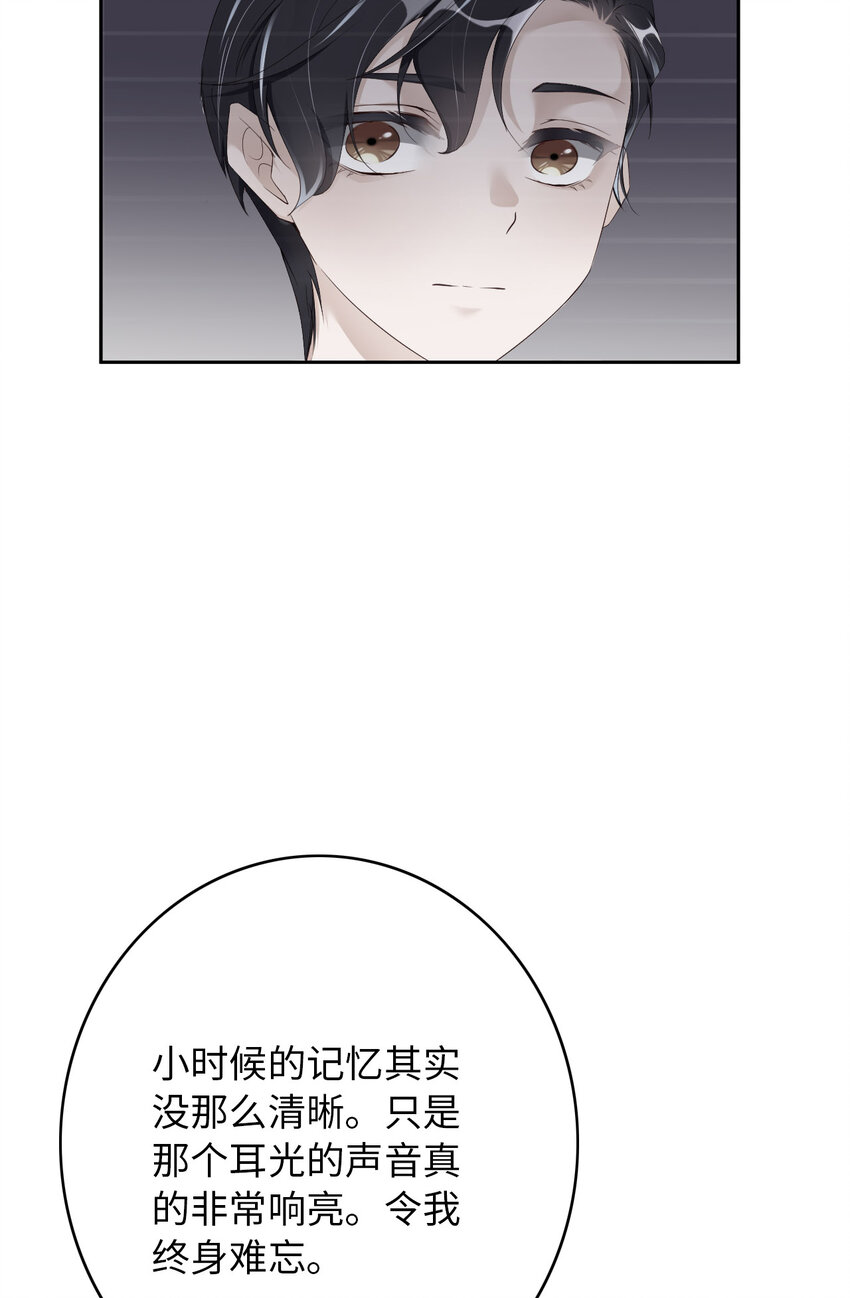 051 怪物2