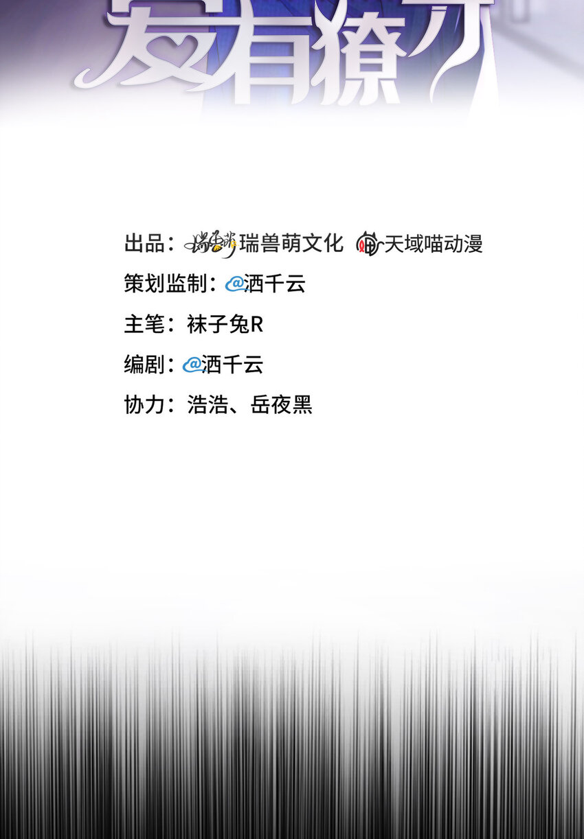 054 你要去哪儿？1