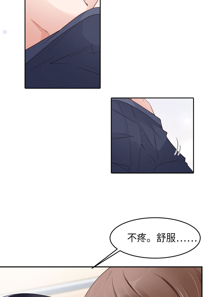 004你好闷骚啊27
