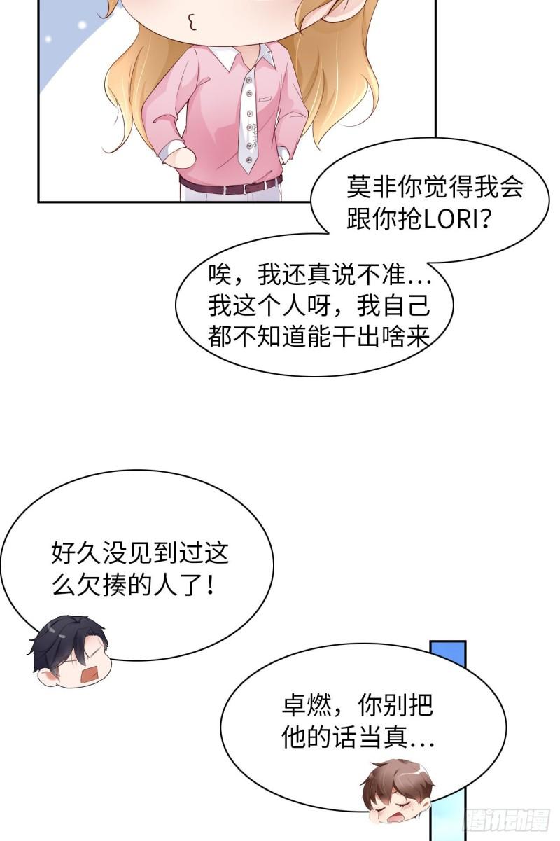 047 苍旻有偶45