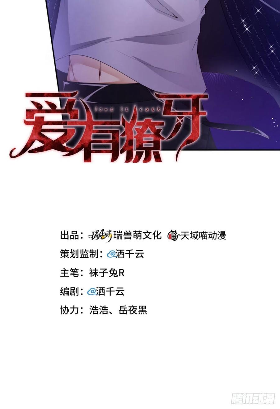 036 你太温柔了1