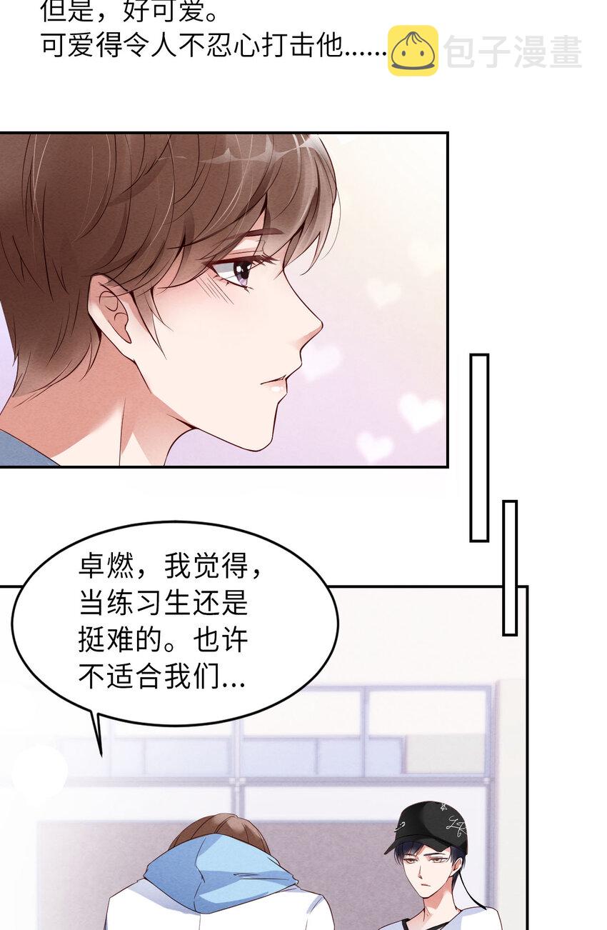 002重回16岁41
