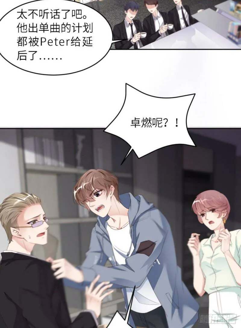 031 前世篇（完）獠牙3