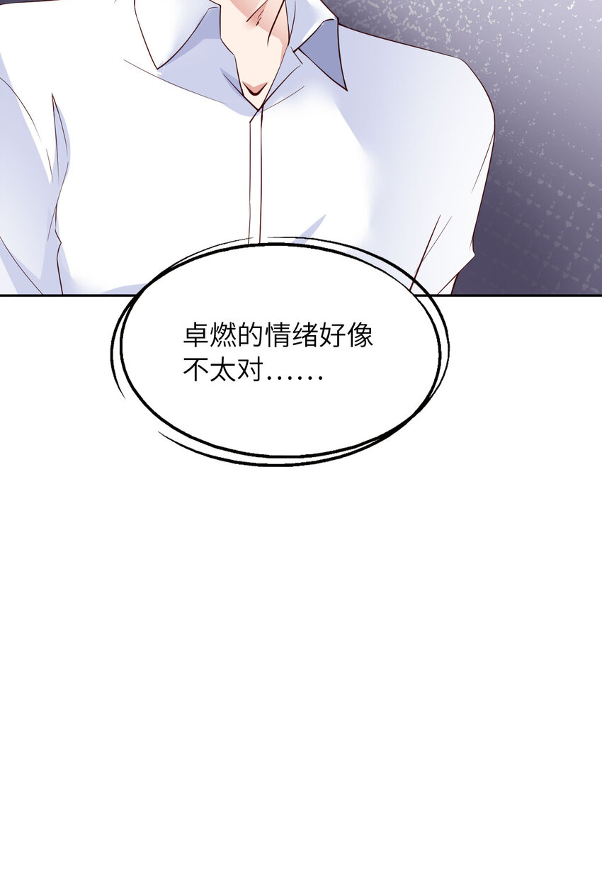 050 别说奇怪的话11