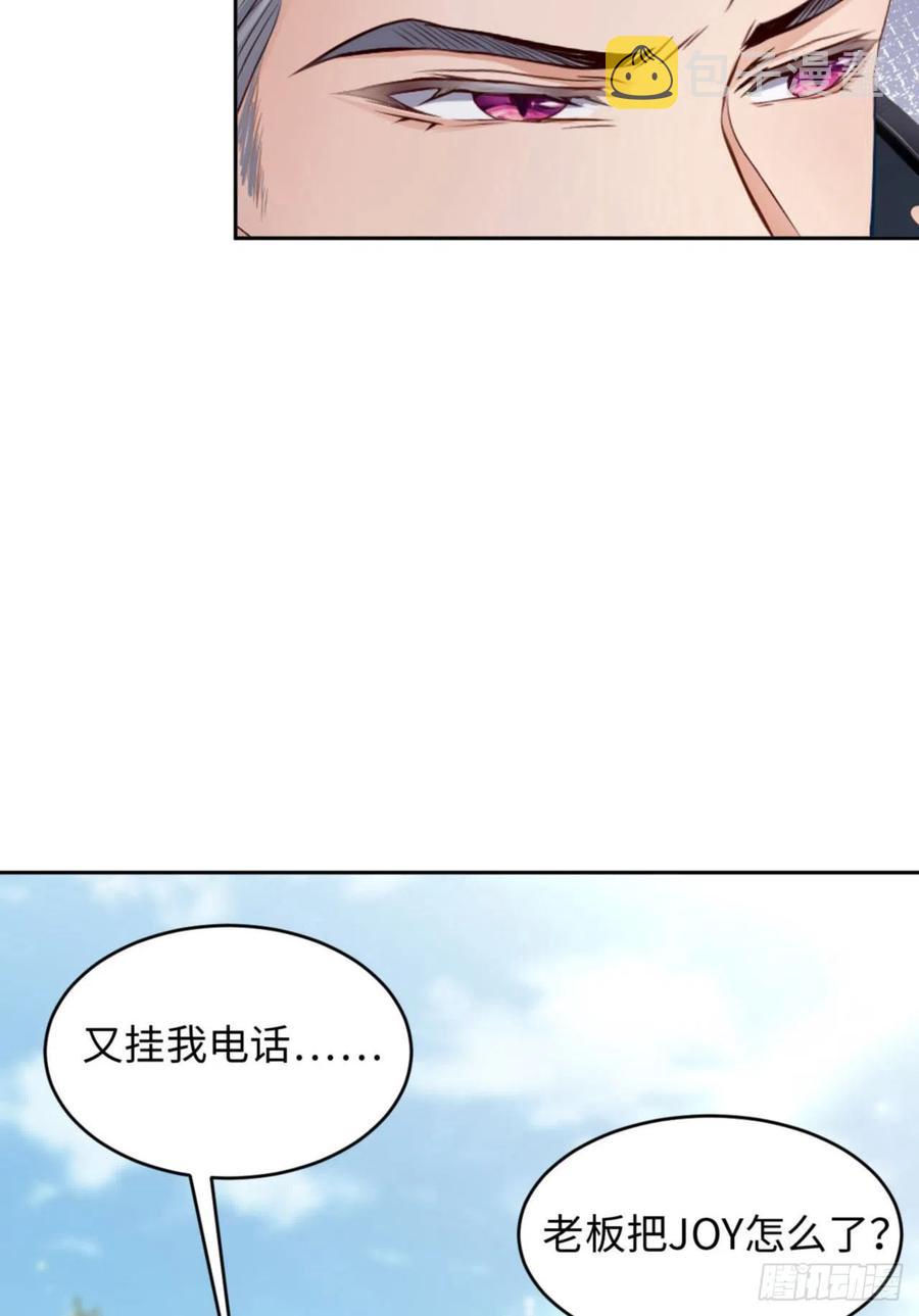 038 有了野心的苍旻47