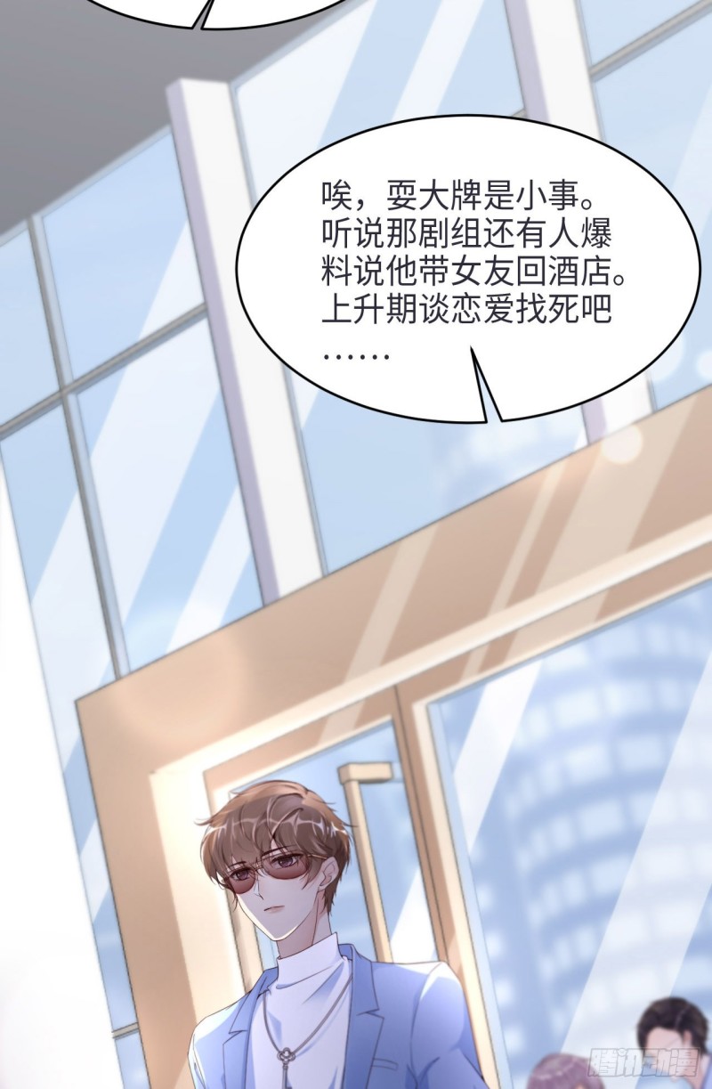 026 我不接受31