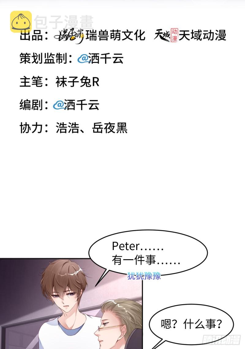 016 道歉1