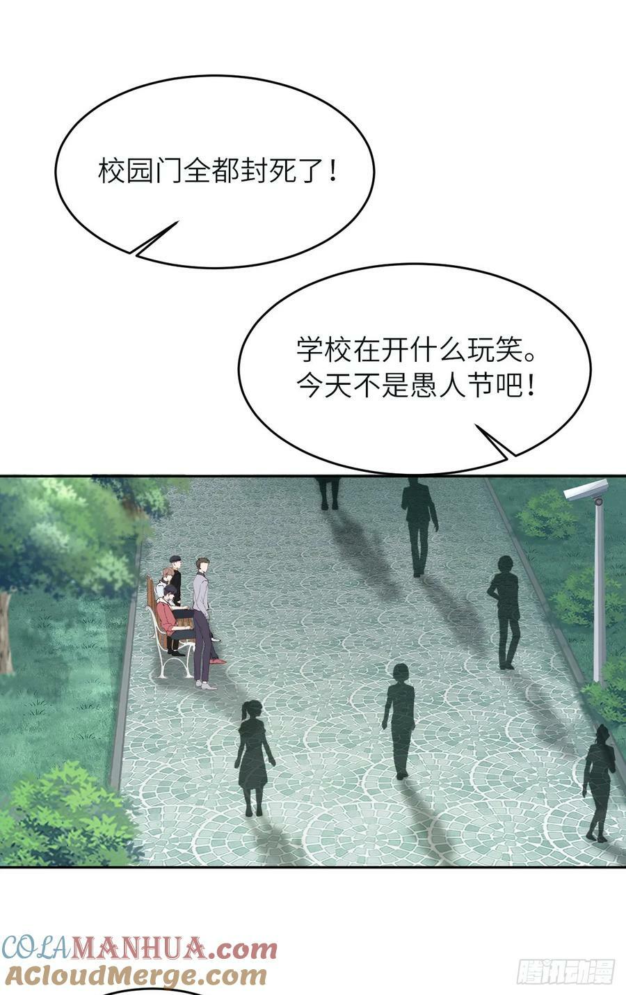 087 “基因革命”6