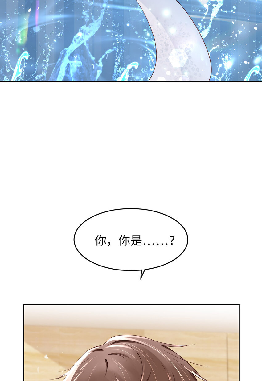 060 你居然威胁他？31