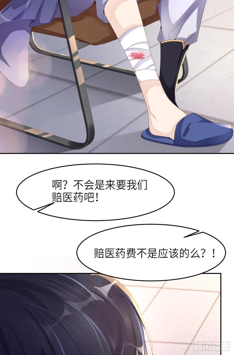 023不许走29