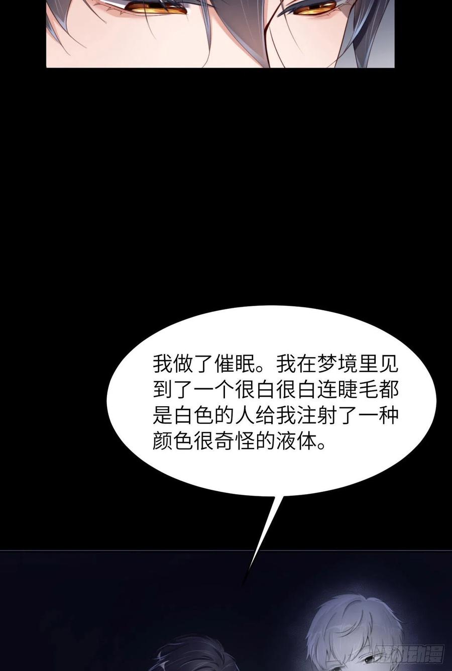 045 吃醋了？23