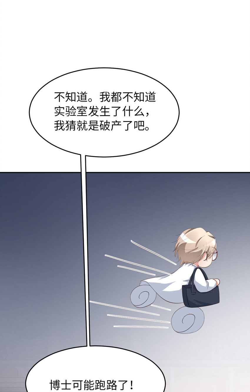 063 愿望18