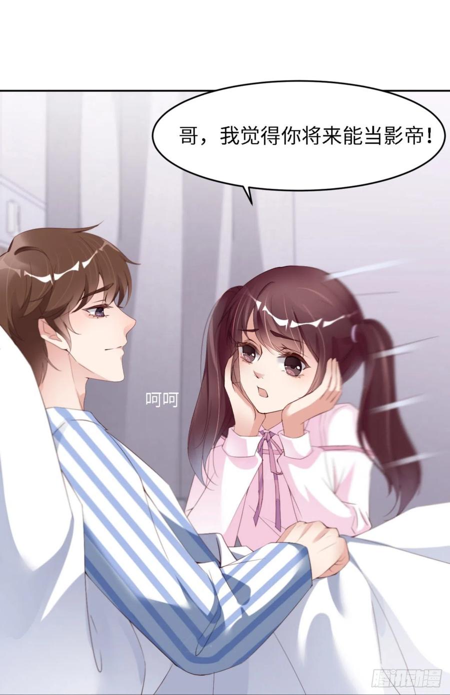 032 干什么呢？38