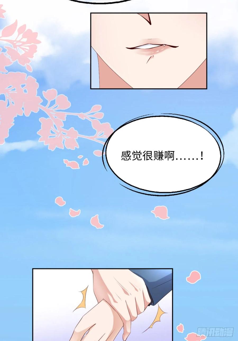 037 排队表白22
