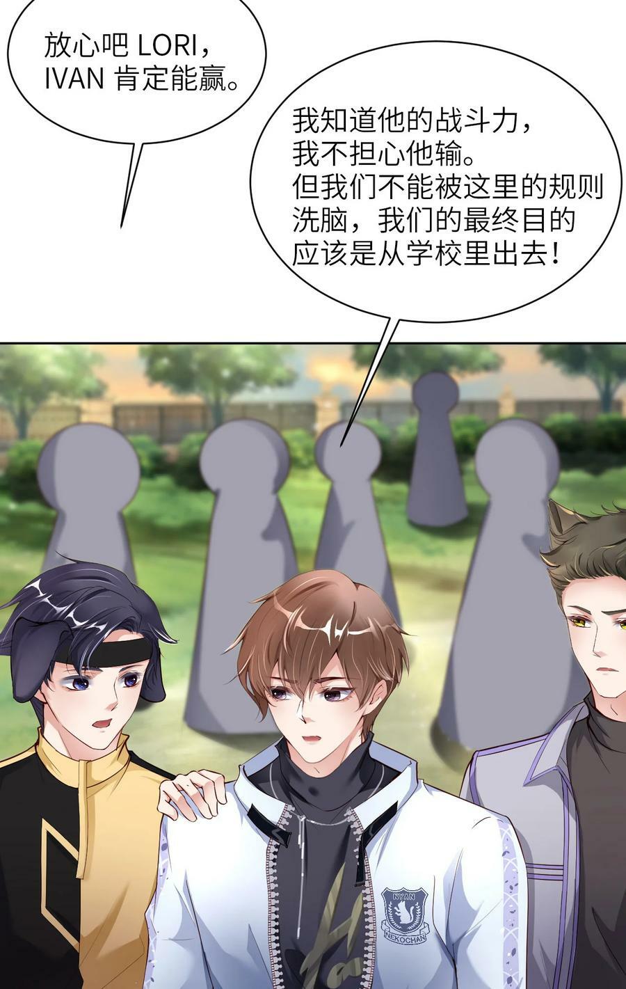 089 卓燃的弱点41