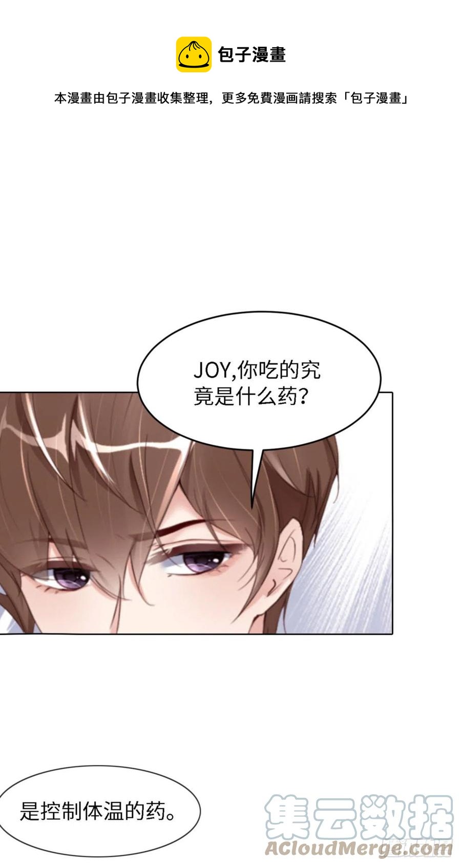 041 你们是什么关系0