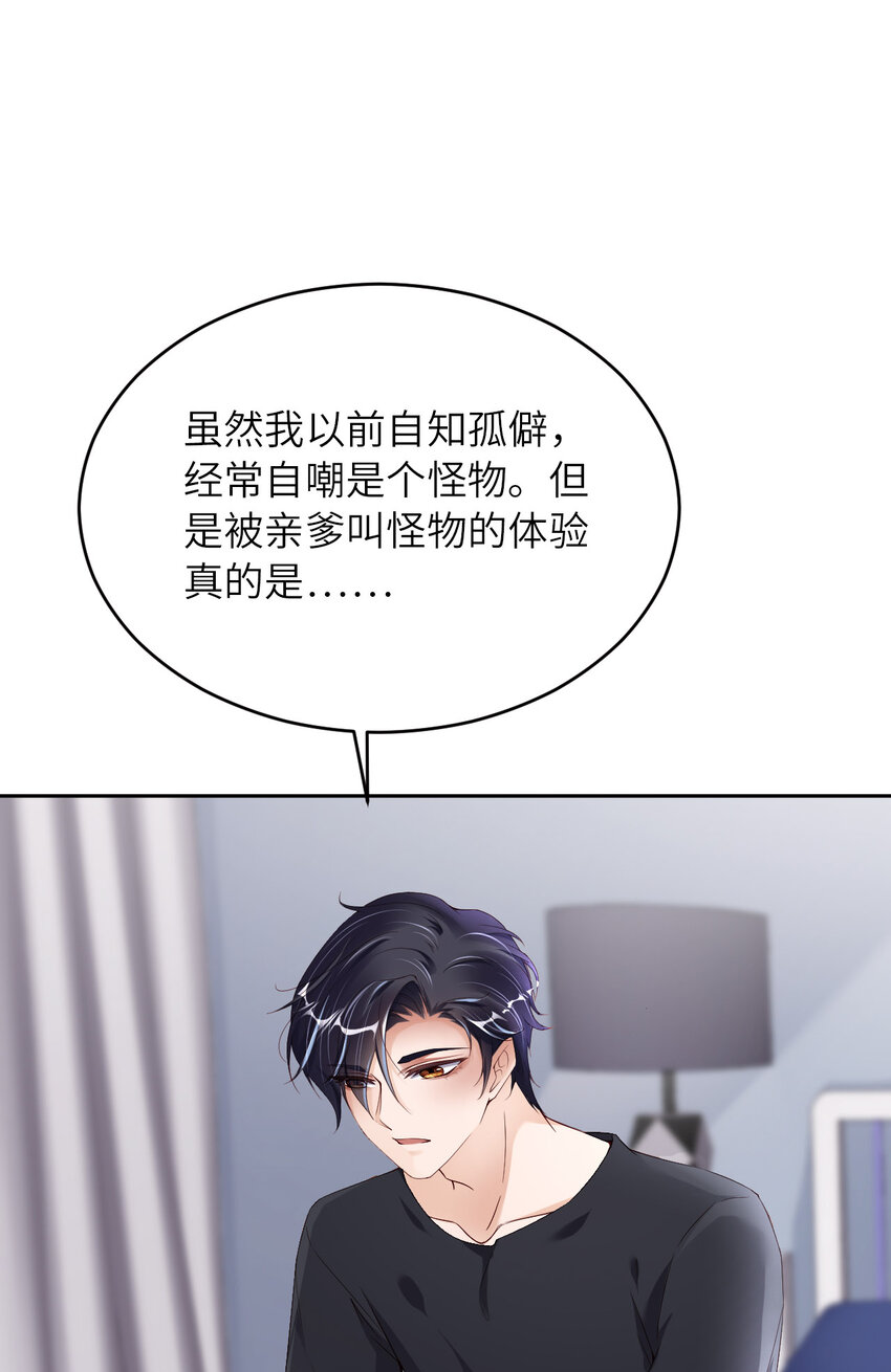 051 怪物55