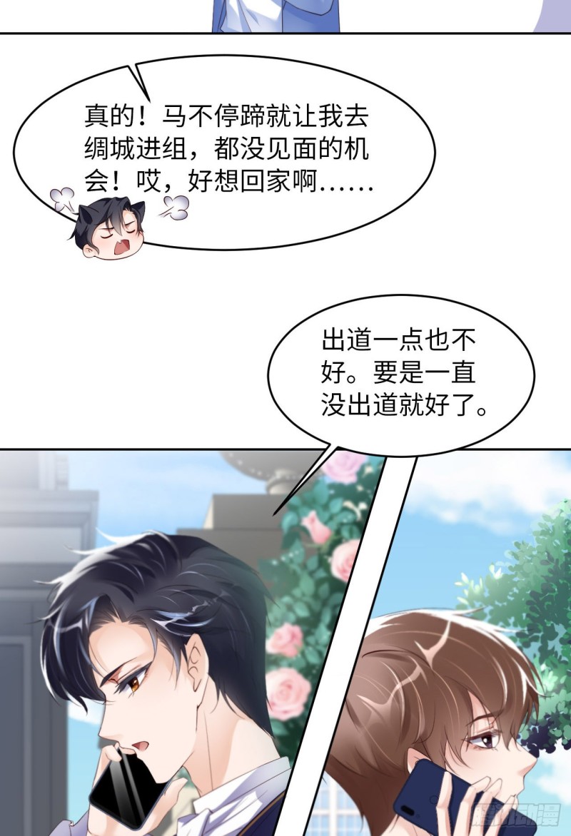 027 团聚11